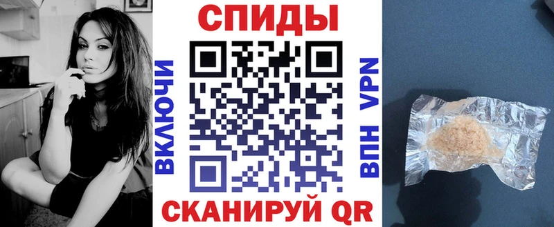 Амфетамин Розовый  купить наркоту  Тавда 
