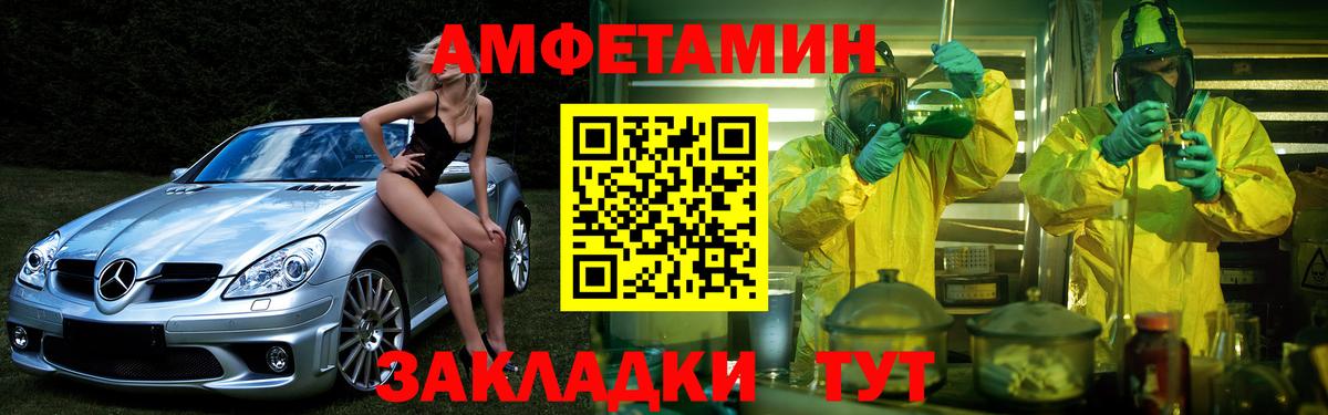 Amphetamine VHQ Тавда
