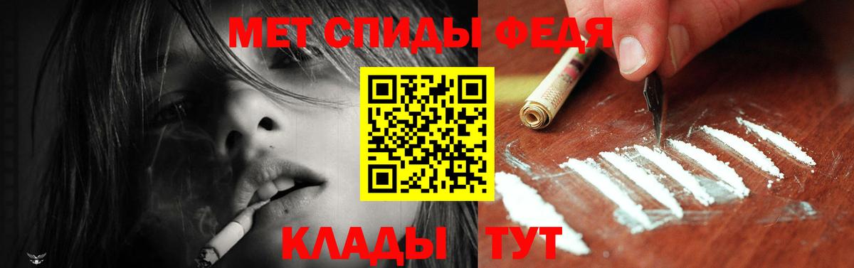 Амфетамин  Amphetamine 98%  Вход с VPN  Тавда 