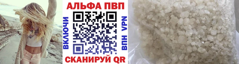 Alpha-PVP СК КРИС  дарнет шоп  Тавда 