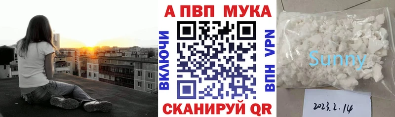 Alpha PVP VHQ Тавда