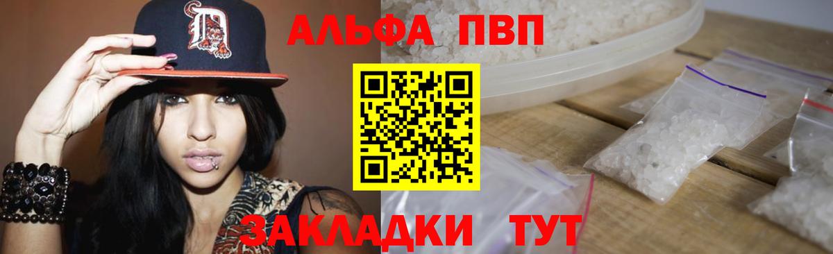 A PVP СК Тавда