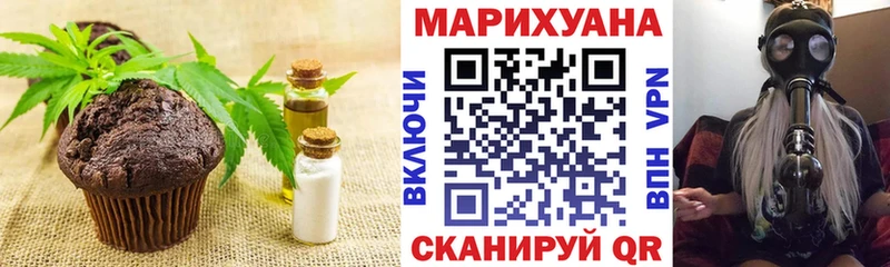 кракен рабочий сайт  Тавда  Еда ТГК конопля 