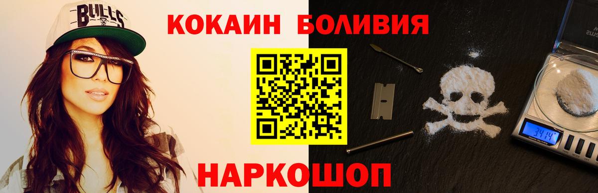 COCAIN 98%  Cocaine Эквадор  Тавда  Вход с VPN 