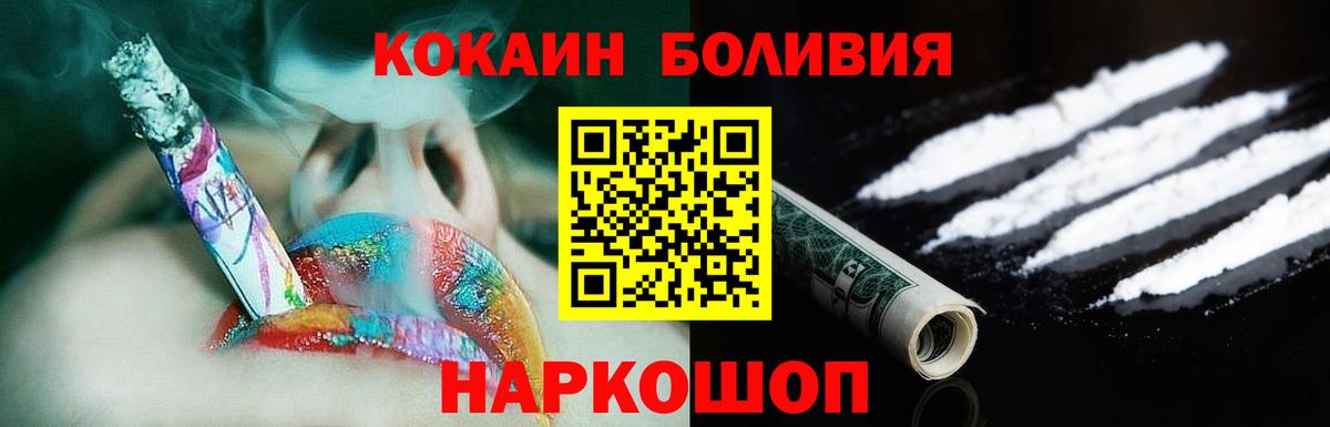 Cocaine Колумбийский Тавда