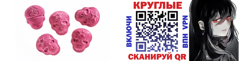 мега онион  наркошоп  Тавда  Ecstasy 280 MDMA 
