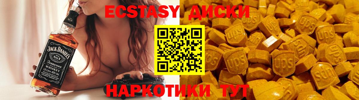Тавда  Экстази TESLA  ЭКСТАЗИ XTC  это Telegram  Вход с VPN 
