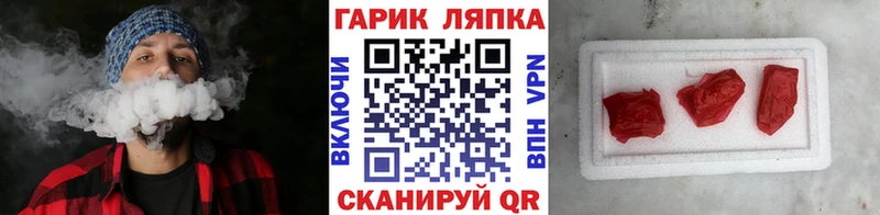 ГАШ убойный  Тавда 