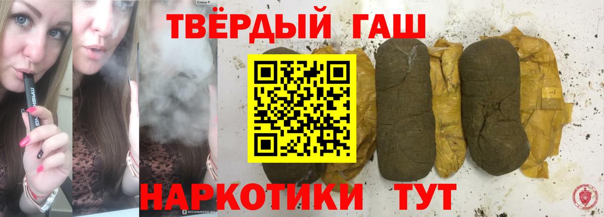Гашиш ice o lator  Вход с VPN  Тавда  Гашиш Изолятор 