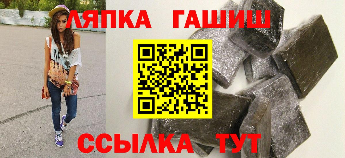 ГАШ VHQ Тавда