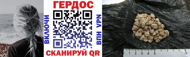 Героин афганец  Тавда 