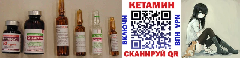 Кетамин VHQ  Тавда 