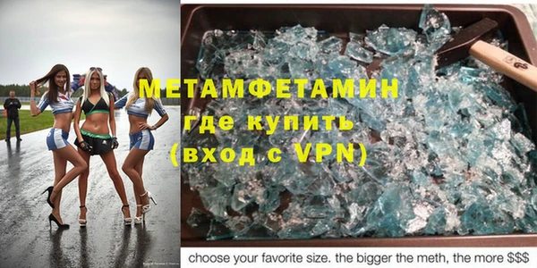 винт Навашино