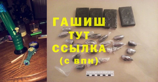 МДМА Абаза