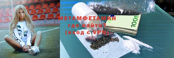 экстази Абдулино