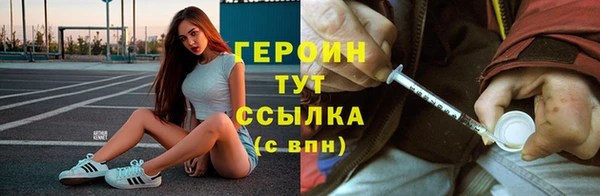 винт Навашино