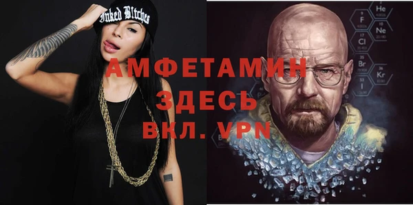 мяу мяу кристалл Абинск
