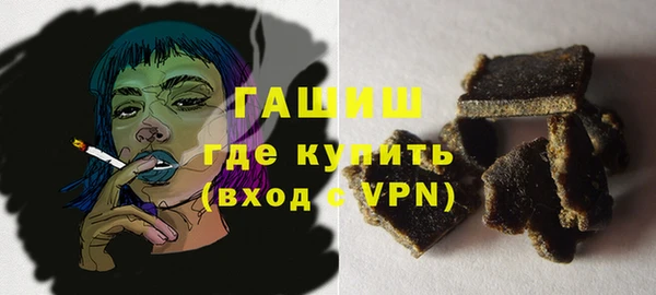 мяу мяу кристалл Абинск