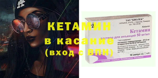 экстази Абдулино