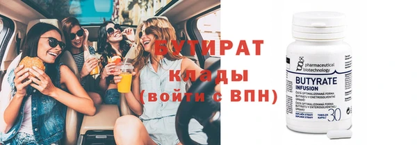 экстази Абдулино