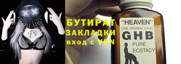 винт Навашино