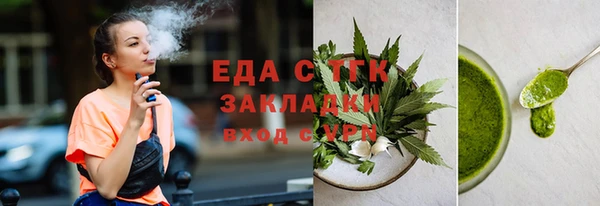МДМА Абаза