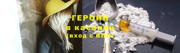 МДМА Абаза