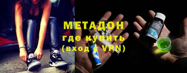 экстази Абдулино