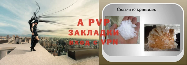 винт Навашино