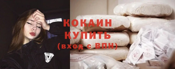 мяу мяу кристалл Абинск