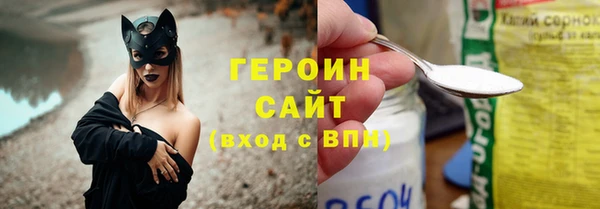 мяу мяу кристалл Абинск