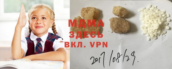 бошки Корсаков
