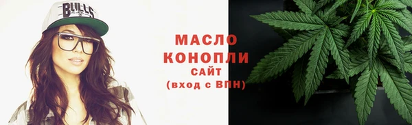 МДМА Абаза