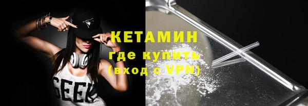 МДМА Абаза