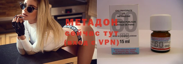 мяу мяу кристалл Абинск