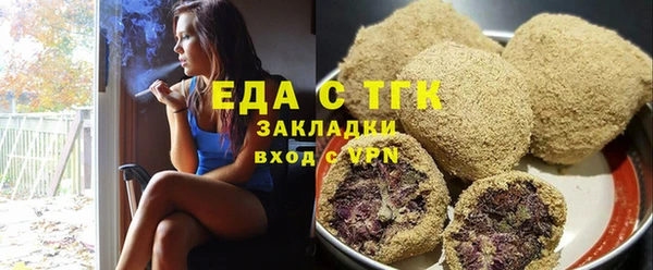 экстази Абдулино