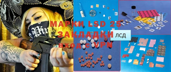 мяу мяу кристалл Абинск
