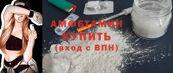 МДМА Абаза