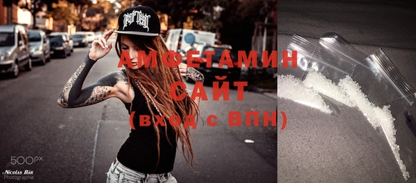 мяу мяу кристалл Абинск