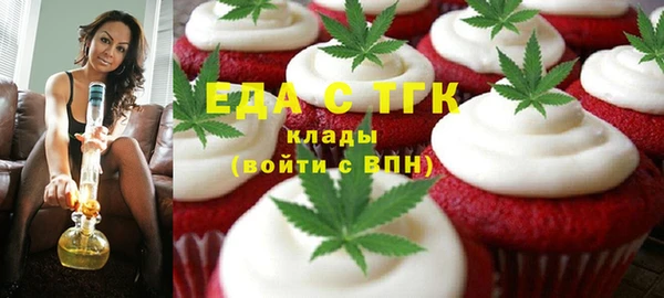 экстази Абдулино