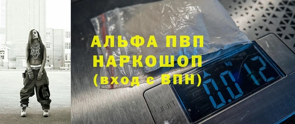 мяу мяу кристалл Абинск