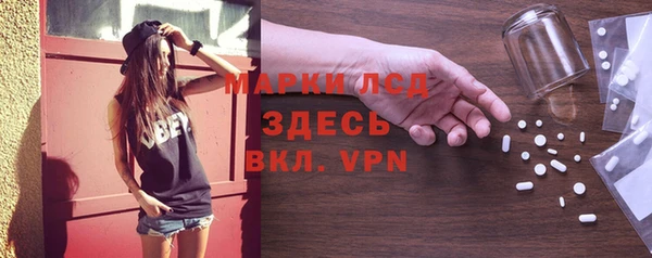 мяу мяу кристалл Абинск
