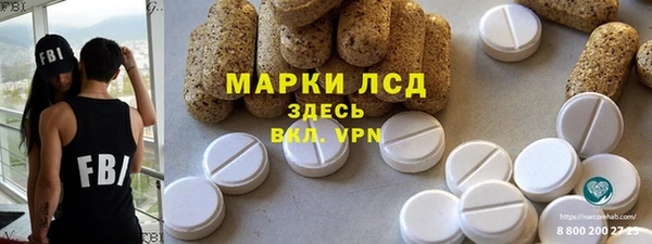 МДМА Абаза