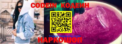 бутик Гусиноозёрск