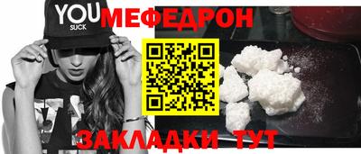 бутик Гусиноозёрск