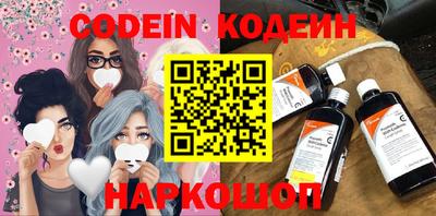 бутик Гусиноозёрск