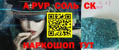 бутик Гусиноозёрск