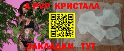 гашиш Гусь-Хрустальный