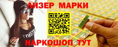 бутик Гусиноозёрск