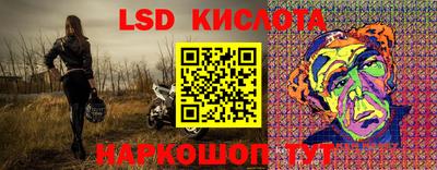 бутик Гусиноозёрск
